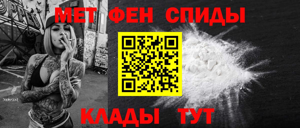 АМФЕТАМИН VHQ Советский