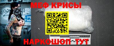 мескалин Первоуральск