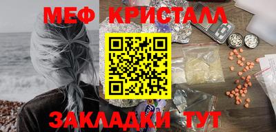 мескалин Первоуральск