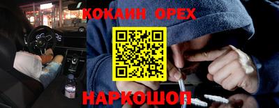 синтетический гашиш Пенза