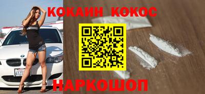мескалин Первоуральск