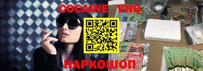 синтетический гашиш Пенза