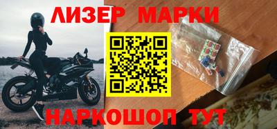 мескалин Первоуральск