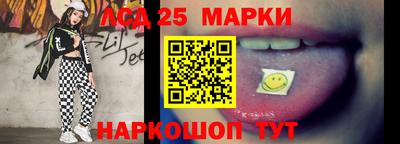 мескалин Первоуральск