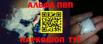 мескалин Первоуральск