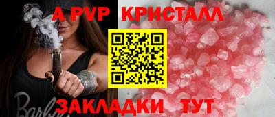 мескалин Первоуральск