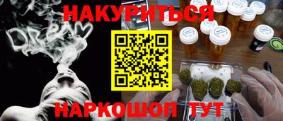 синтетический гашиш Пенза