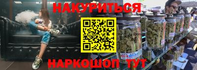 синтетический гашиш Пенза
