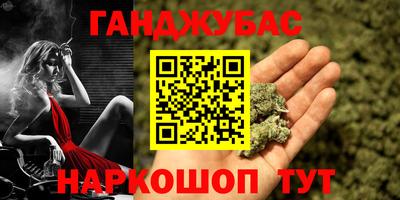 мескалин Первоуральск
