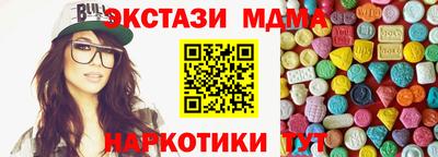 мескалин Первоуральск