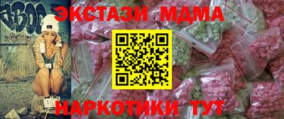 синтетический гашиш Пенза