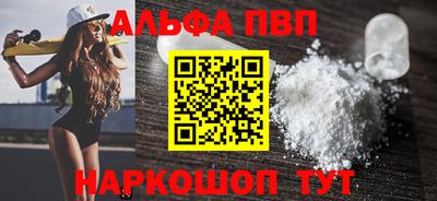 скорость mdpv Пушкино