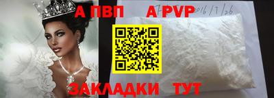 мескалин Первоуральск