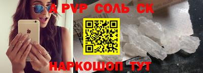 мескалин Первоуральск