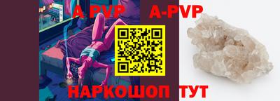 синтетический гашиш Пенза