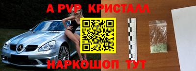 мескалин Первоуральск