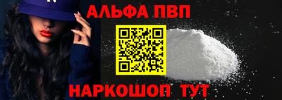 синтетический гашиш Пенза