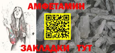 синтетический гашиш Пенза