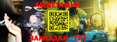 мескалин Первоуральск