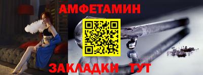 синтетический гашиш Пенза