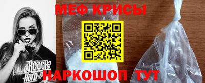 мескалин Первоуральск