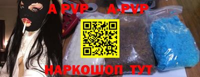 a pvp Партизанск