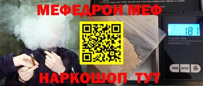 синтетический гашиш Пенза