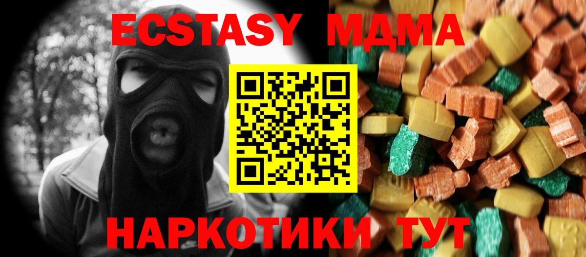 Канабис Советский