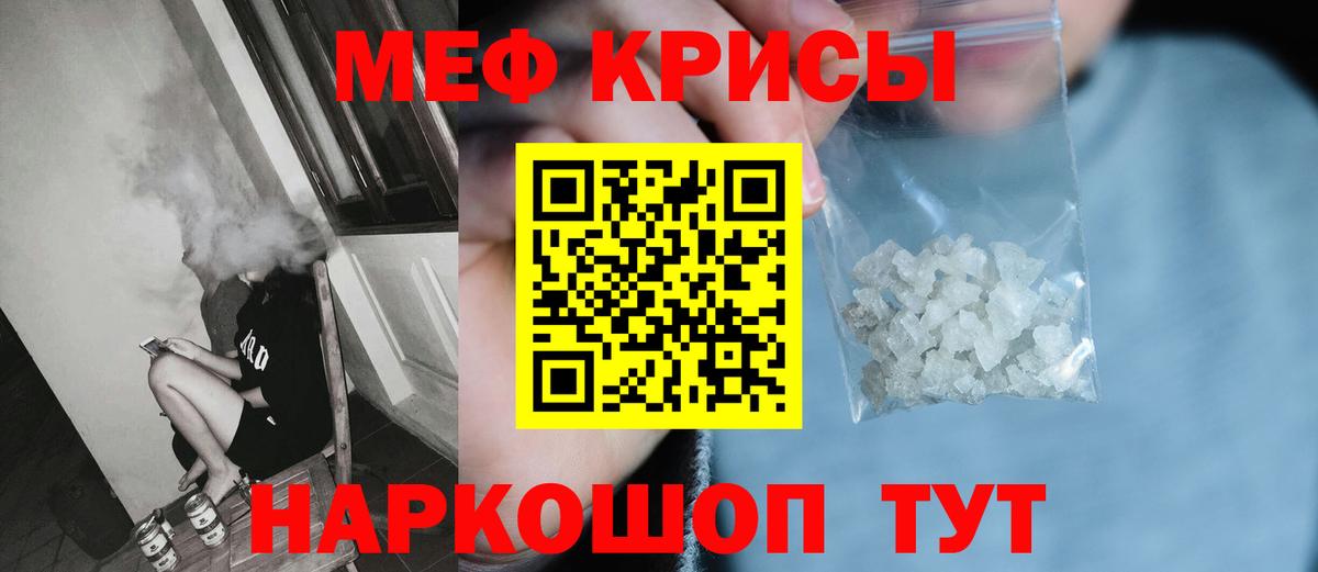 МЕФ Советский