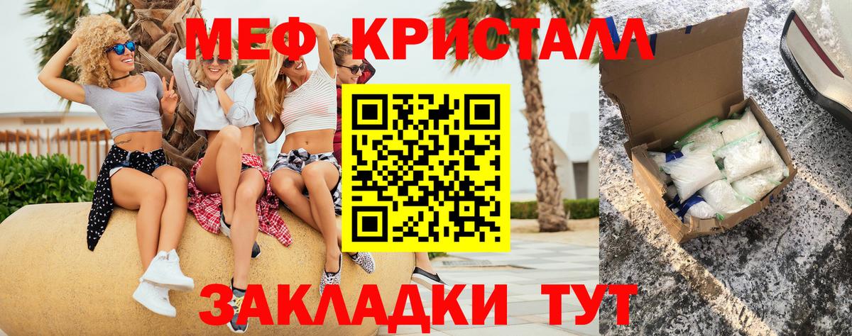 Cocaine  ГАШ  Вход с VPN  Кетамин  Меф МЯУ МЯУ кристаллы  Советский  Экстази  Меф 