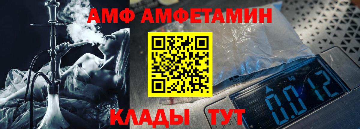 Первитин Декстрометамфетамин 99.9% Советский