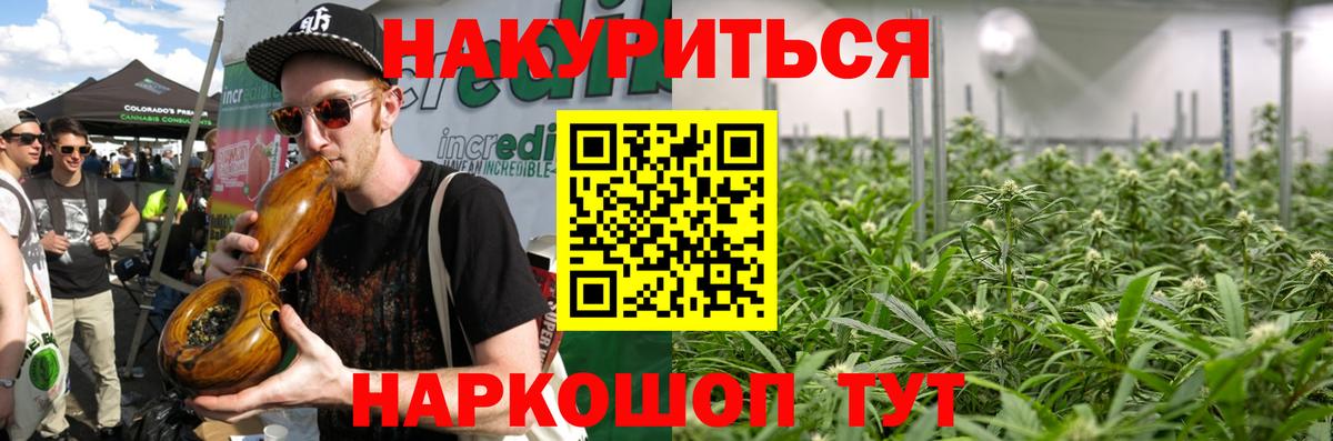 Каннабис планчик Советский