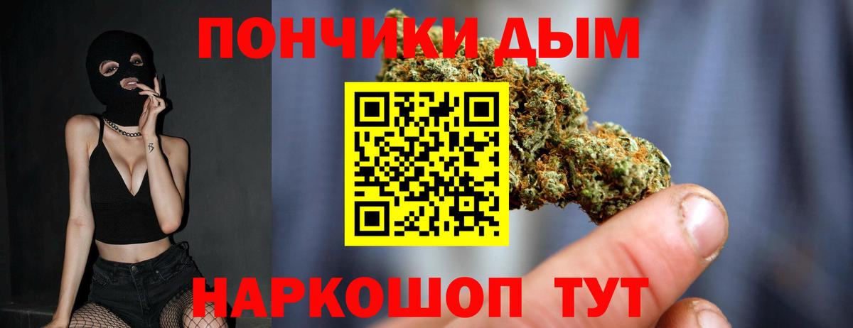 Бошки марихуана индика  Конопля LSD WEED  Вход с VPN  Марихуана LSD WEED  Советский  Каннабис план 